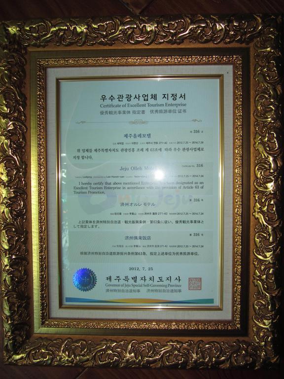 Jeju Olleh Hotel Rom bilde