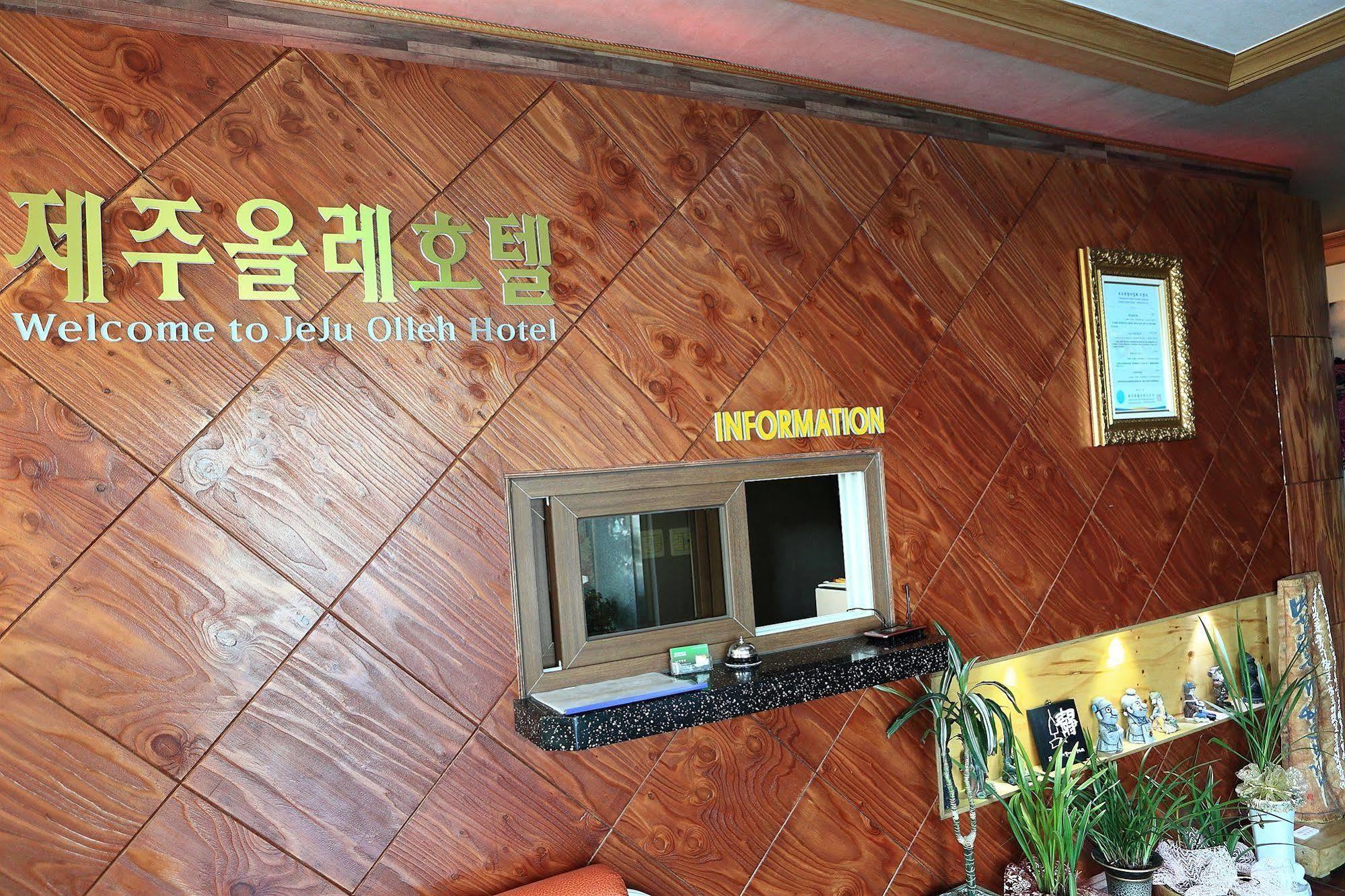 Jeju Olleh Hotel Eksteriør bilde